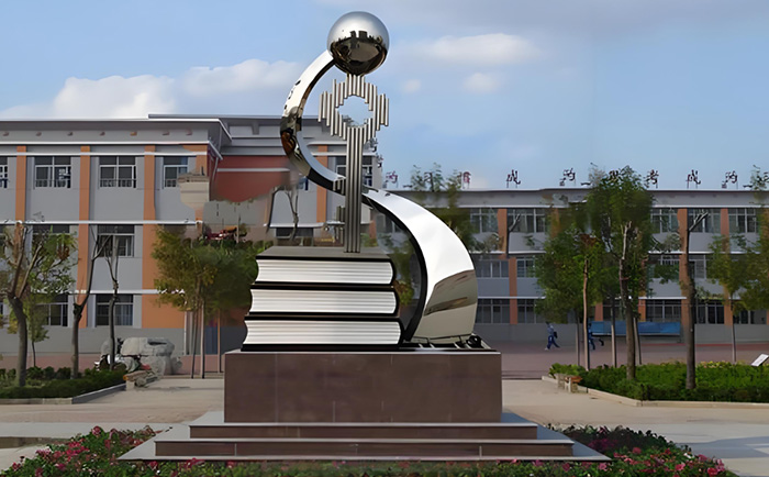 定制不銹鋼校園雕塑——讓不銹鋼藝術點亮青春記憶