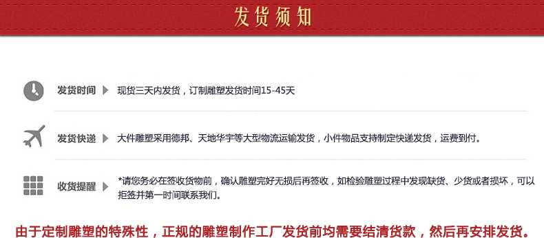 銅雕塑發(fā)貨須知，銅雕塑制作工廠