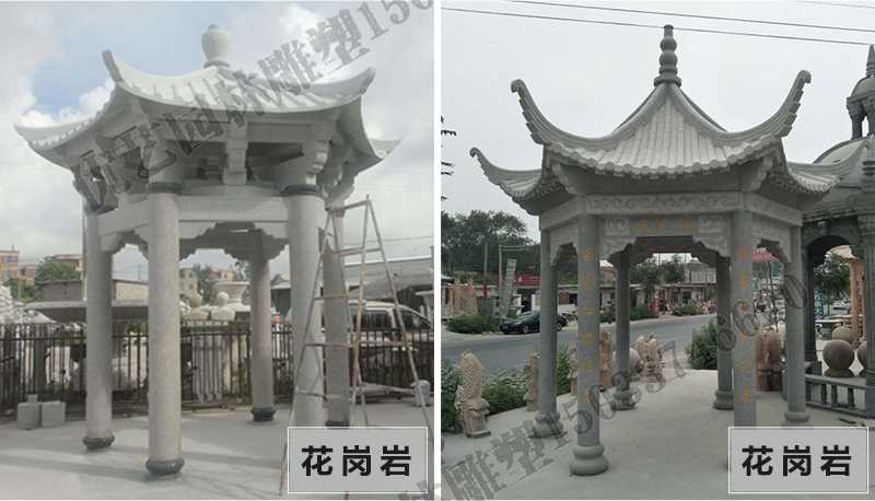 中式大理石涼亭，石雕涼亭廠家，石雕景觀涼亭定制