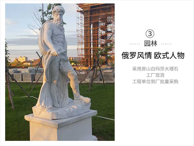歐式人物雕塑，石雕海神雕塑，景觀人物雕像