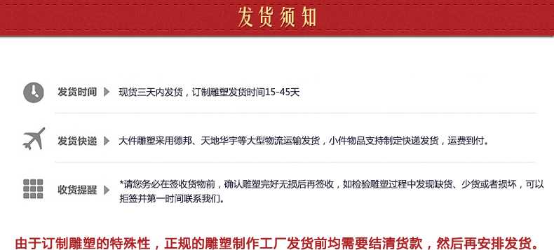 不銹鋼雕塑發(fā)貨須知，景觀雕塑定制