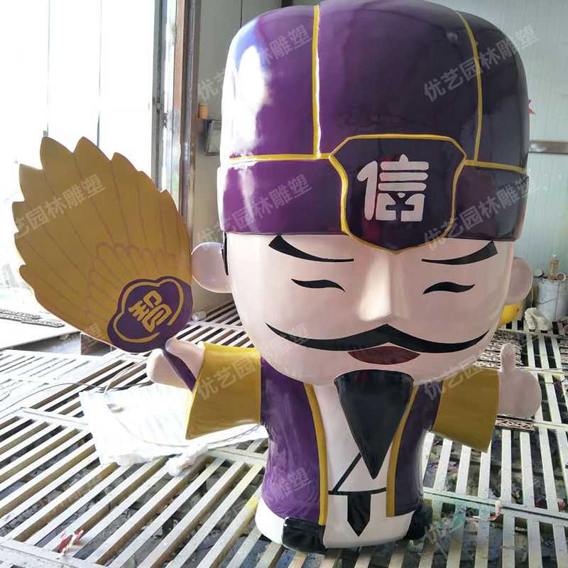 卡通諸葛亮雕塑，玻璃鋼卡通人物
