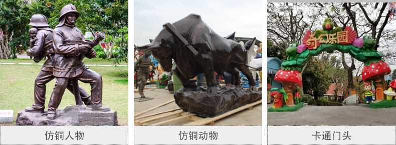 樹(shù)脂仿銅雕塑，玻璃鋼仿銅雕塑，仿銅人物動(dòng)物雕塑