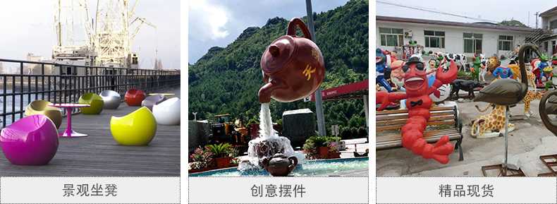 玻璃鋼坐凳，天壺雕塑，仿真景觀擺件