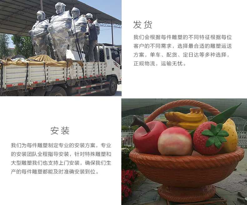 玻璃鋼雕塑工廠，仿真景觀雕塑廠家