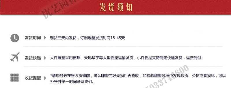 大理石景觀噴泉發(fā)貨，石雕噴泉定制流程，石材噴泉工廠