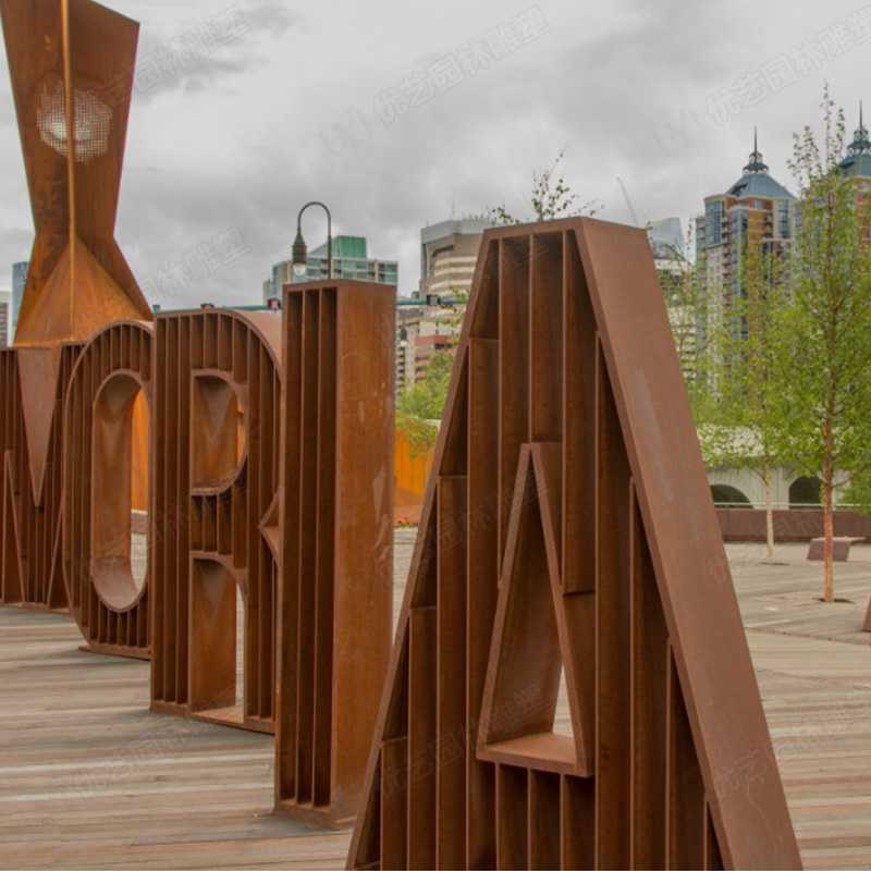 耐候鋼雕塑廠家，景觀雕塑定制