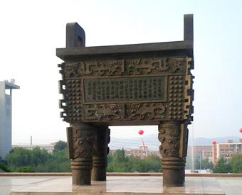 銅鼎的擺放有什么講究？